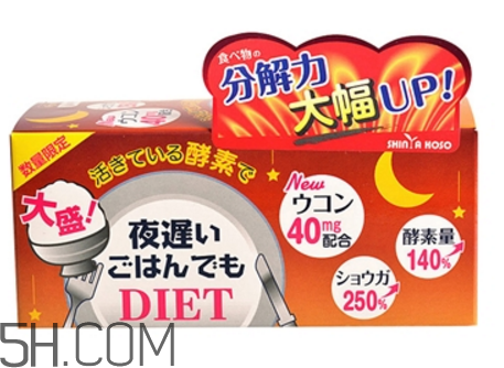 新谷酵素多少錢一盒？新谷酵素真假辨認