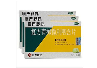 慢嚴(yán)舒檸有什么副作用？慢嚴(yán)舒檸有效果嗎？