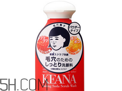 石澤研究所小蘇打潔面粉好用嗎？日本石澤研究所產(chǎn)品好不好？