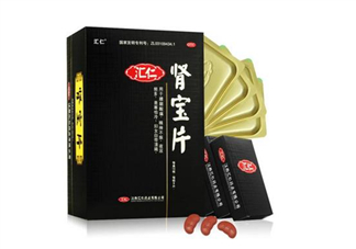 匯仁腎寶片效果怎么樣？匯仁腎寶片有副作用嗎？