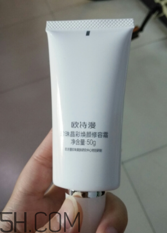 歐詩(shī)漫珍珠白BB霜防曬嗎？歐詩(shī)漫珍珠白BB霜能美白嗎？