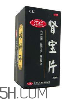 匯仁腎寶片是哪里產的？匯仁腎寶片是國藥嗎？