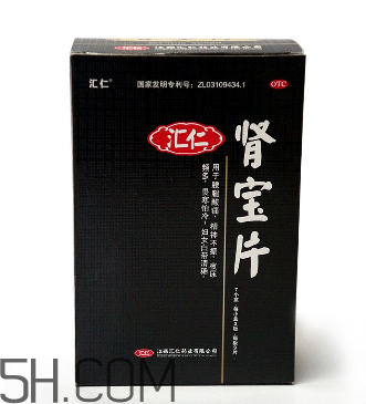 匯仁腎寶片要吃多長(zhǎng)時(shí)間？匯仁腎寶片要幾個(gè)療程？