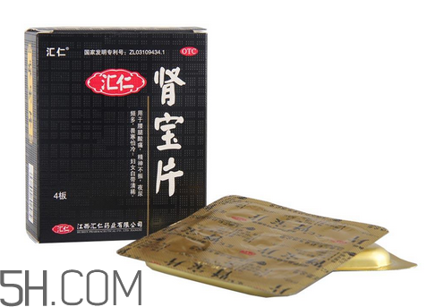 匯仁腎寶片要吃多長(zhǎng)時(shí)間？匯仁腎寶片要幾個(gè)療程？