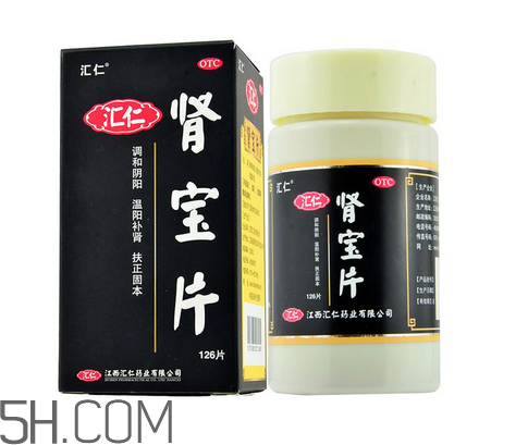 匯仁腎寶片有副作用嗎？匯仁腎寶片有幾種包裝？