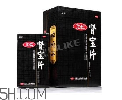 匯仁腎寶片有副作用嗎？匯仁腎寶片有幾種包裝？