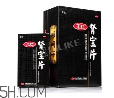 匯仁腎寶片有用嗎？匯仁腎寶片有依賴性嗎？