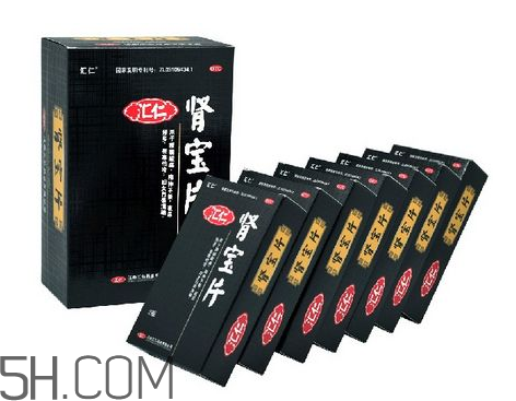 匯仁腎寶片有假的嗎？匯仁腎寶片有盒裝的嗎？