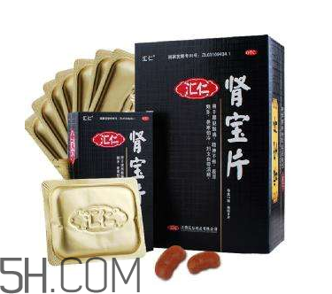 匯仁腎寶片有假的嗎？匯仁腎寶片有盒裝的嗎？