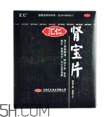 匯仁腎寶片能治陽痿嗎？匯仁腎寶片能長期吃嗎？