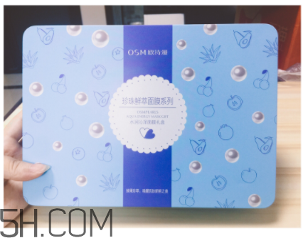 歐詩漫珍珠面膜能天天敷嗎？歐詩漫珍珠面膜敷完要洗臉嗎