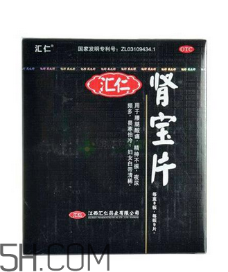 匯仁腎寶片能喝酒嗎？匯仁腎寶片能隨便吃嗎？