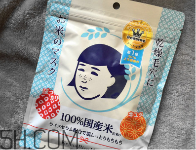 石澤研究所大米面膜多少錢？石澤研究所大米面膜真假辨別
