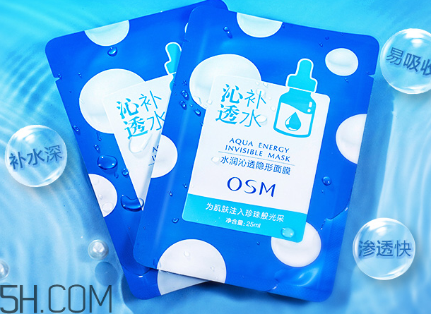 歐詩漫面膜有幾種？歐詩漫面膜哪款最好用？