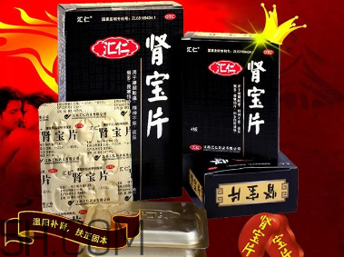 匯仁腎寶片可以和六味地黃丸一起吃嗎_可以吃魚嗎？