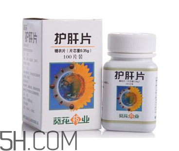 葵花護(hù)肝片是中成藥嗎？葵花護(hù)肝片是處方藥嗎？