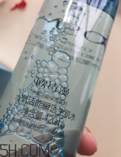 歐詩漫生肌水什么功效？歐詩漫生肌水夏天用油嗎？