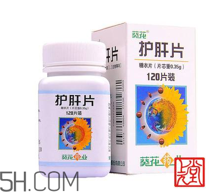 葵花護肝片能解酒嗎？葵花護肝片有用嗎？