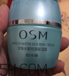 歐詩漫珍珠水氧霜油不油？歐詩漫珍珠水氧霜適合冬天用嗎？