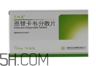 恩替卡韋什么時候吃最好？恩替卡韋吃多久可以停藥？