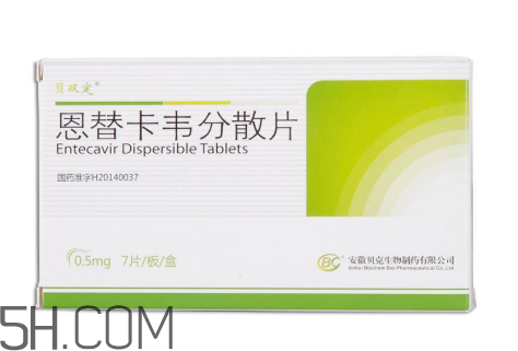 恩替卡韋和替諾福韋哪個比較好？恩替卡韋有哪些副作用？