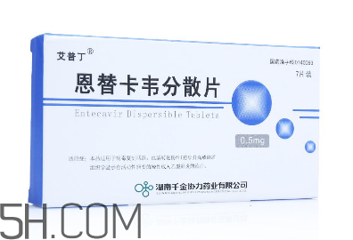 恩替卡韋是治療什么的？恩替卡韋是處方藥嗎？