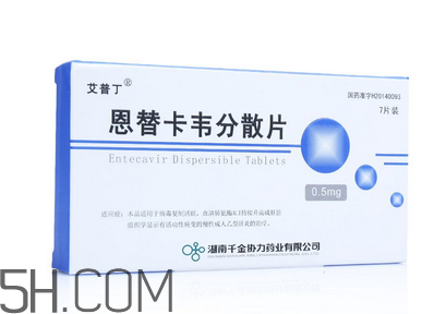 恩替卡韋是醫(yī)保藥嗎？恩替卡韋是抗生素嗎？