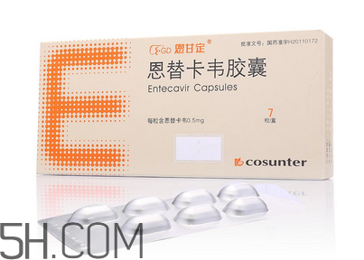 恩替卡韋是醫(yī)保藥嗎？恩替卡韋是抗生素嗎？