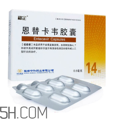 恩替卡韋是醫(yī)保藥嗎？恩替卡韋是抗生素嗎？