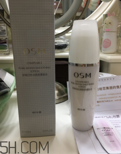 歐詩(shī)漫珍珠白柔膚水什么功效_歐詩(shī)漫柔膚水的作用 歐詩(shī)漫珍珠白柔膚水什么功效_歐詩(shī)漫柔膚水的作用