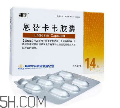 恩替卡韋是激素藥嗎？恩替卡韋是干擾素嗎？
