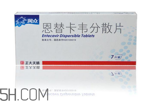 恩替韋卡要終身服用嗎？恩替韋卡要吃多長時(shí)間？