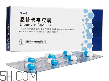 恩替韋卡要終身服用嗎？恩替韋卡要吃多長時(shí)間？