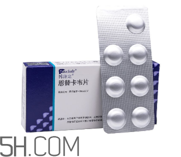 恩替韋卡要終身服用嗎？恩替韋卡要吃多長時(shí)間？