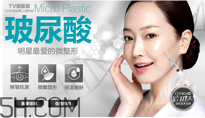 打玻尿酸后可以喝酒嗎？打完玻尿酸注意事項(xiàng)