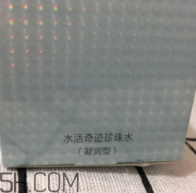 歐詩漫智慧水有幾種 歐詩漫智慧水適合膚質