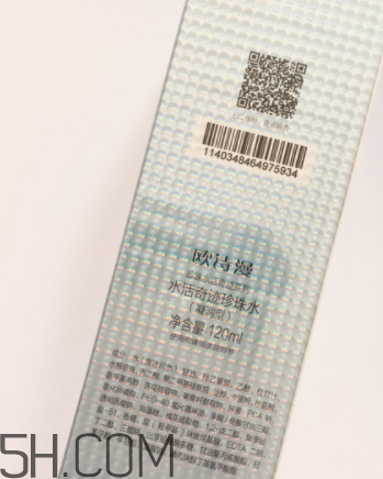 歐詩漫智慧水使用心得 歐詩漫智慧水產(chǎn)品評(píng)測(cè)