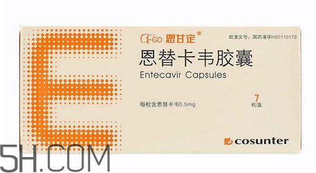 恩替韋卡可以換牌子嗎？恩替韋卡可以和感冒藥一起吃嗎？