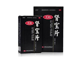 匯仁腎寶片有假的嗎？匯仁腎寶片有盒裝的嗎？