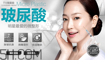 玻尿酸是什么東西？玻尿酸打幾次能永久定型？