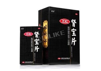 匯仁腎寶片有用嗎？匯仁腎寶片有依賴性嗎？