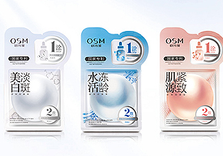 歐詩漫面膜有幾種？歐詩漫面膜哪款最好用？