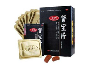 匯仁腎寶片能治陽(yáng)痿嗎？匯仁腎寶片能長(zhǎng)期吃嗎？