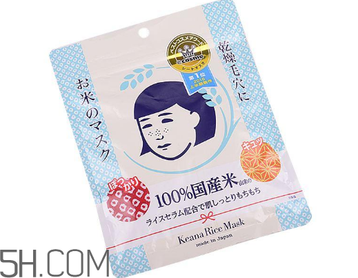 石澤研究所大米面膜含酒精嗎？石澤研究所大米面膜敷多久？