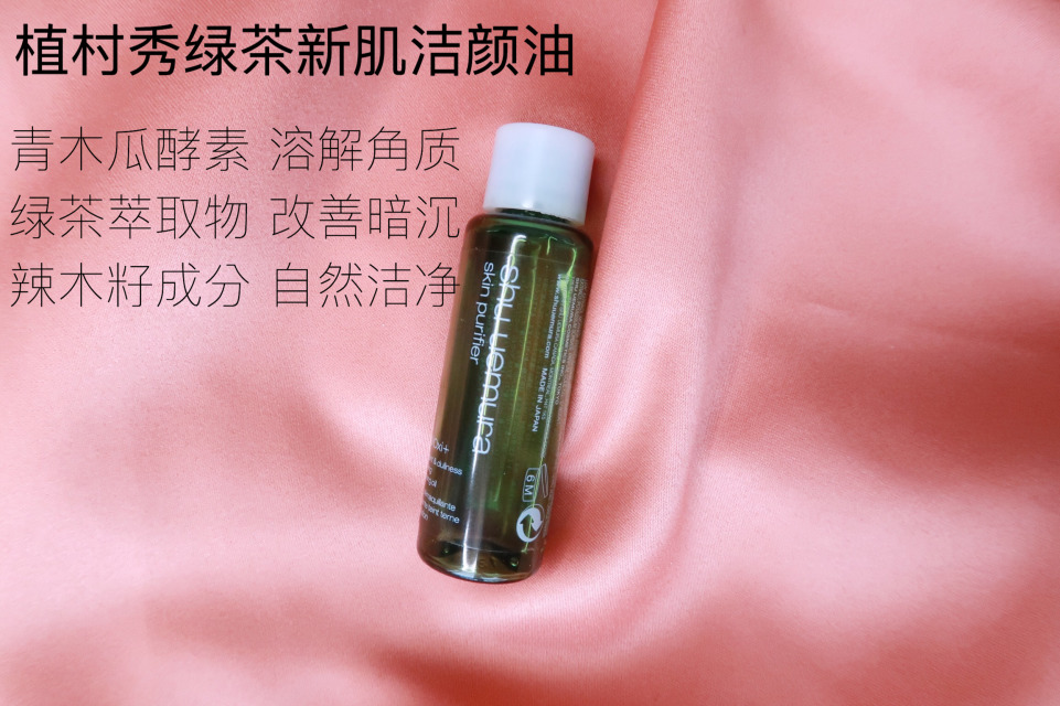 卸妝后要用洗面奶嗎？卸妝后不用洗面奶可以嗎