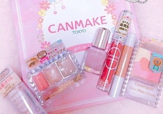 canmake2018新年福袋多少錢？什么時候上市時間？