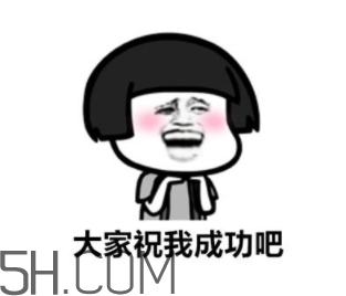 74224486什么意思？女生發(fā)74224486暗示什么？