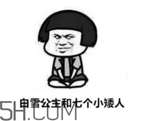 74224486什么意思？女生發(fā)74224486暗示什么？