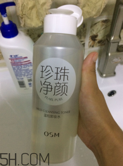 歐詩(shī)漫卸妝水辣眼睛嗎？歐詩(shī)漫卸妝水評(píng)測(cè)