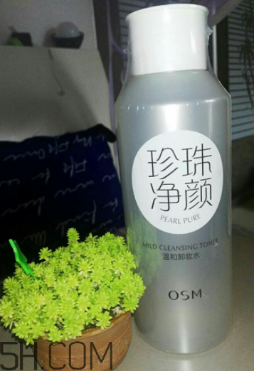 歐詩漫卸妝水能卸眼妝嗎？歐詩漫卸妝水適用范圍